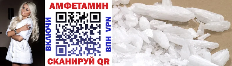 ОМГ ОМГ ссылка  Невинномысск  Amphetamine 98% 
