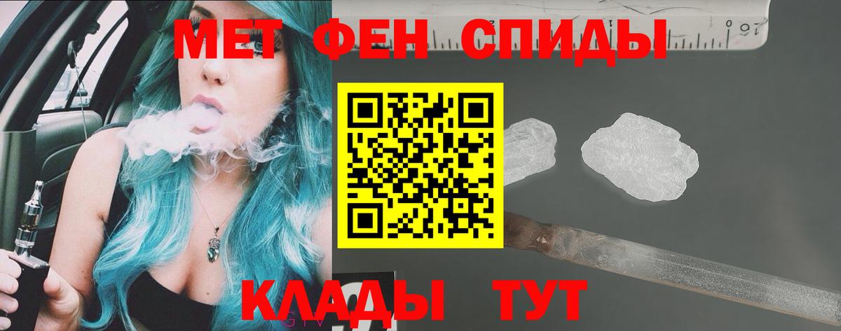 Amphetamine  Amphetamine  Вход с VPN  Амфетамин VHQ  Невинномысск 