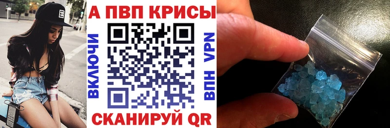 A-PVP СК  Невинномысск 