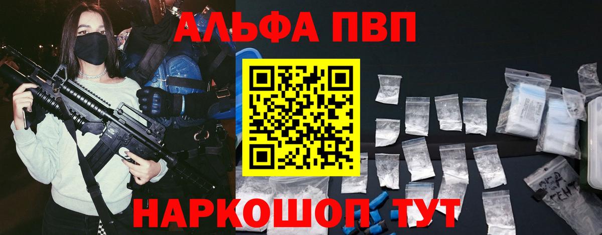 Alfa_PVP СК КРИС Невинномысск