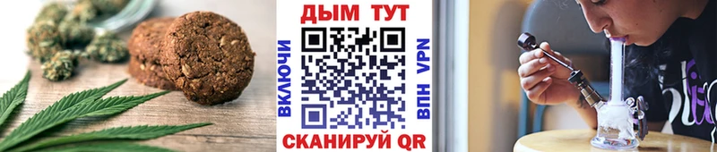 Еда ТГК марихуана  как найти   Невинномысск 