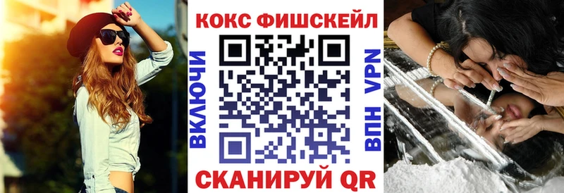 сколько стоит  Невинномысск  КОКАИН Эквадор 