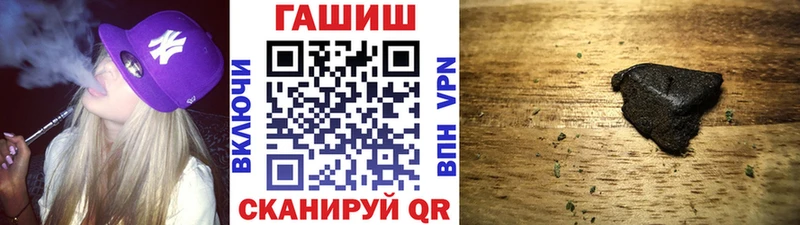 Гашиш Cannabis Невинномысск