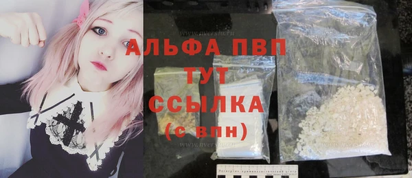 apvp Михайловск
