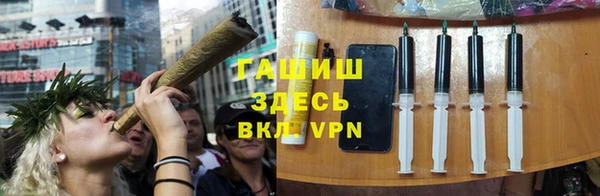 метамфетамин Алзамай