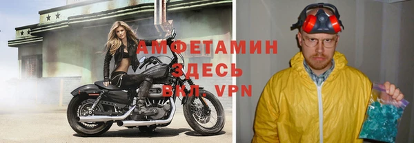 apvp Михайловск