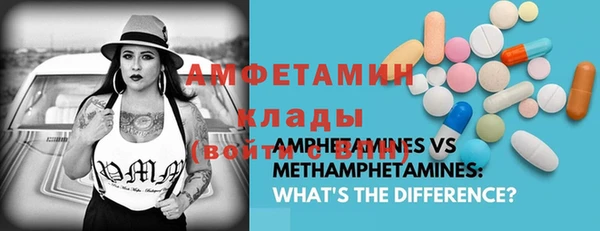 а пвп мука Михайловка