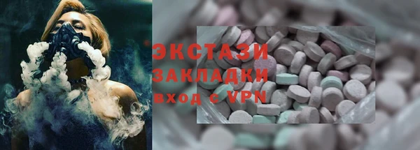спайс Алексин