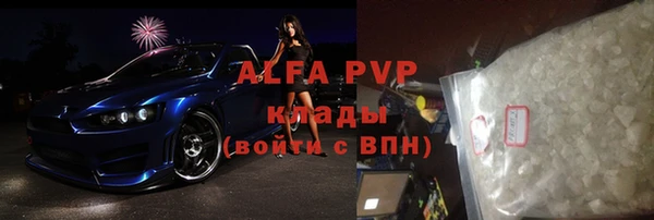 метамфетамин Алзамай
