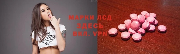 метамфетамин Алзамай