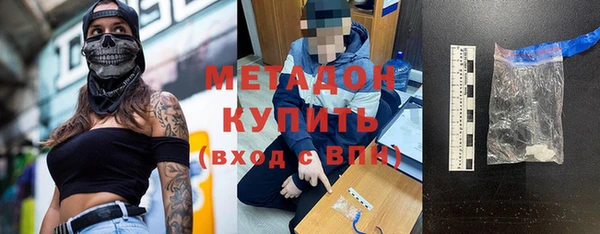 спайс Алексин