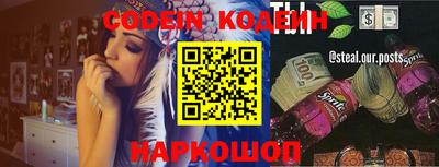 мефедрон Татарск