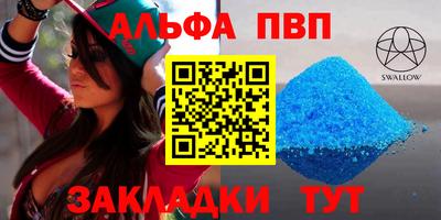 мефедрон Татарск