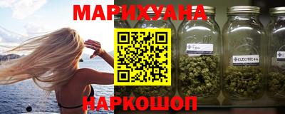 марихуана Тверь