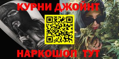 марихуана Тверь