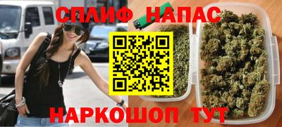 марихуана Тверь