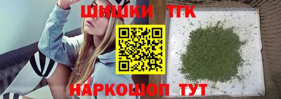 марихуана Тверь