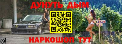 мефедрон Татарск