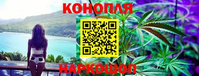 марихуана Тверь