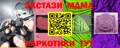 мефедрон Татарск