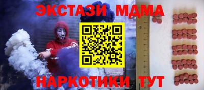 мефедрон Татарск