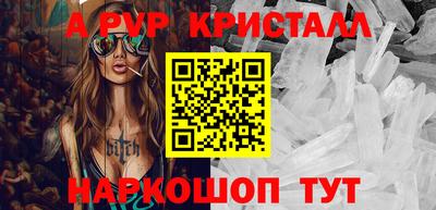 мефедрон Татарск