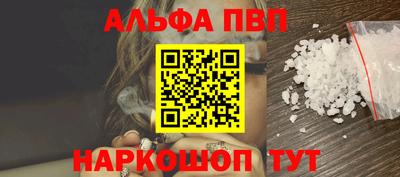 мефедрон Татарск