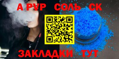 мефедрон Татарск