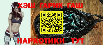 мефедрон Татарск