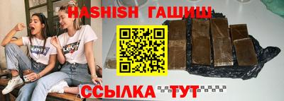 марихуана Тверь