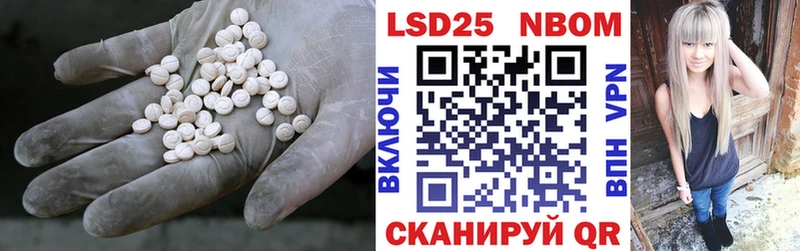 LSD-25 экстази кислота где купить наркотик Невинномысск