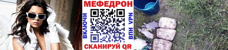 МЯУ-МЯУ мука  Невинномысск 