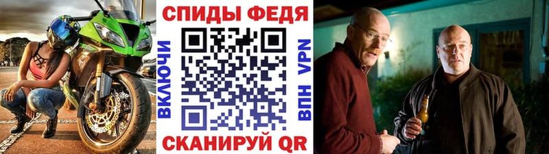 Метамфетамин мет  купить   Невинномысск 