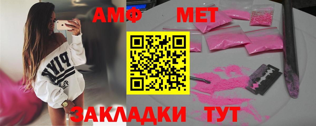 БУТИРАТ Невинномысск