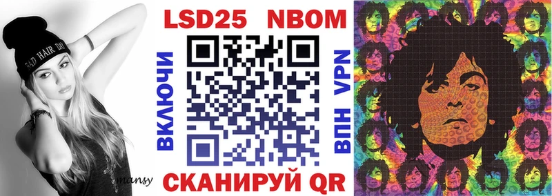 Марки N-bome 1500мкг  Невинномысск 