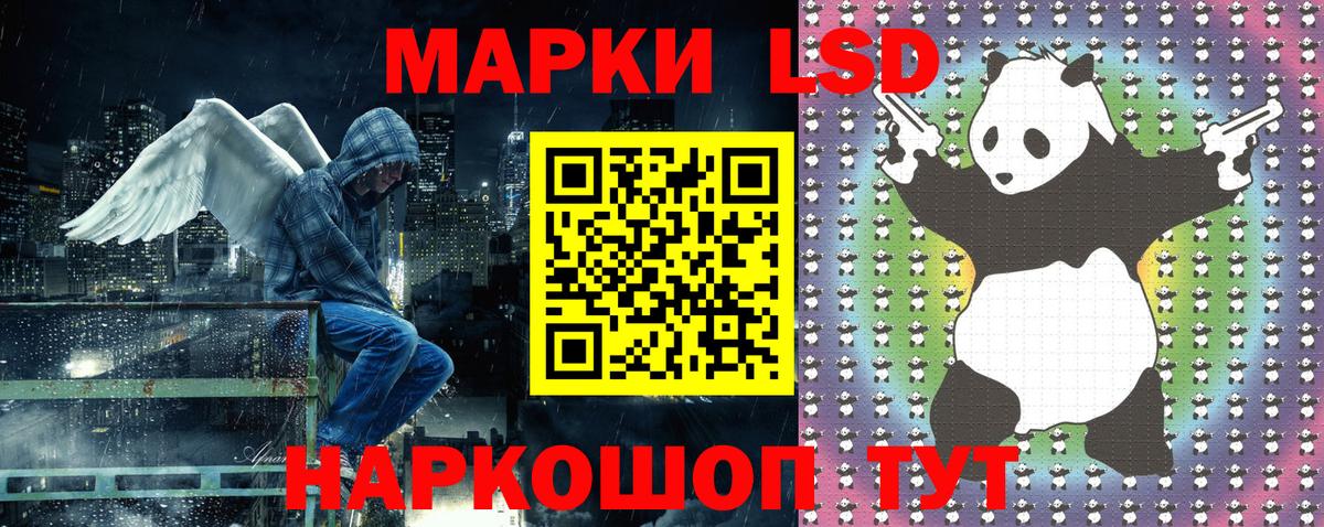 Марки 25I-NBOMe 1500мкг Невинномысск