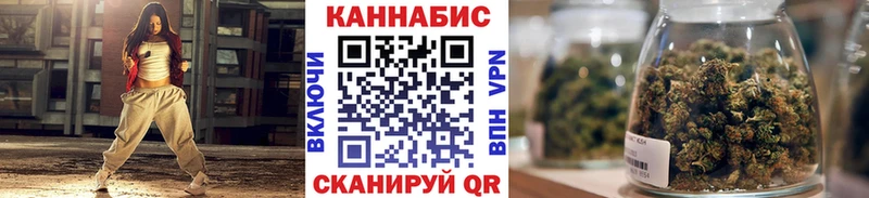 Каннабис OG Kush  Невинномысск 