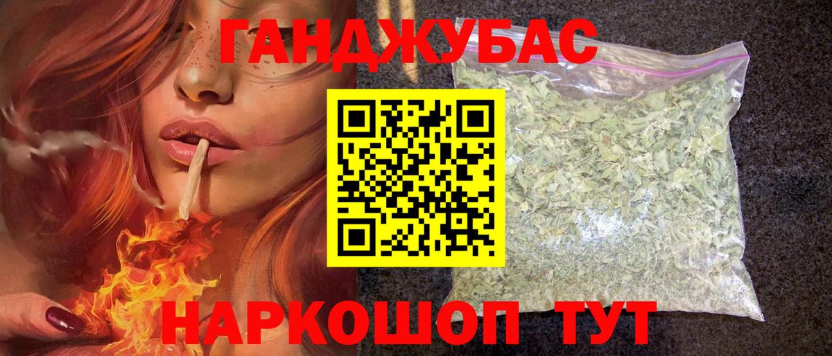 МАРИХУАНА Ganja  Вход с VPN  Невинномысск  Бошки марихуана LSD WEED  Бошки марихуана тримм 